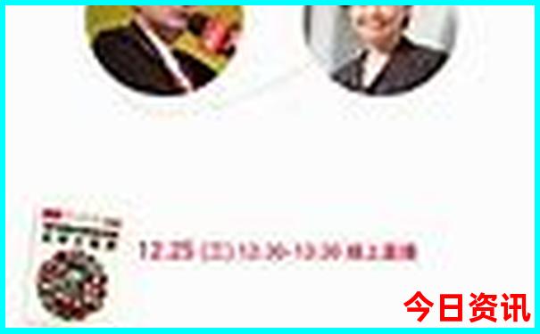 49图库资料图