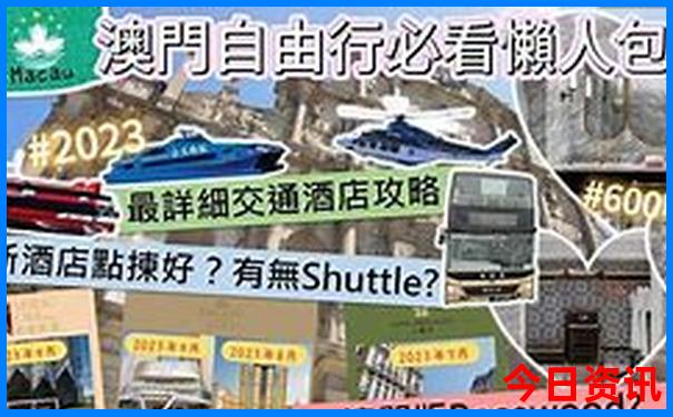恩施旅游老人适合吗